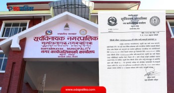 मेसिनरी औजार प्रयोगमा सूर्यविनायक नगरपालिकाको कडाइ