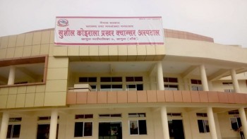 ‘मेसिन’ मर्मत नहुँदा क्यान्सरका बिरामी भारत धाउन बाध्य