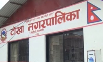 टोखा नगरपालिकाले गरेको बजार अनुगमनमा ४६ व्यवसायी कारबाहीमा