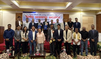 साढे ४१ अर्बमा माथिल्लो सेती बन्ने, कुमारी बैंकको को नेतृत्वमा एक दर्जन बैंकको लगानी