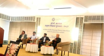 भी.पी. अग्रवाल फाउन्डेशनद्वार सामुदायिक विद्यालयका ५ शिक्षक पुरस्कृत