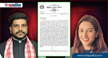बैदेशिक रोजगार विभागमा अनौठो घटनाः मन्त्रीको निर्णय कार्यान्वयन नगर्न महानिर्देशकले लेखिन् दुतावासलाई पत्र