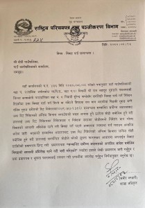 समलिंगी विवाह दर्ता गर्न दोर्दी गाउँपालिकालाई गृहको निर्देशन