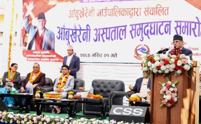 आँबुखैरेनीले बनायो १५ शय्याको अस्पताल, प्रधानमन्त्रीले गरे उद्घाटन