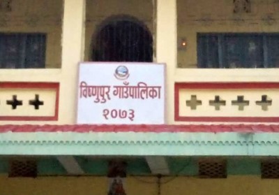 विष्णुपुर गाउँपालिकाका २ कर्मचारी घुससहित पक्राउ