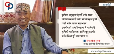 दूधपोखरी गाउँपालिकाकोे दुःख : अनुदान लिनसमेत आउँदैनन् स्थानीय, सडकमा मात्र ध्यान