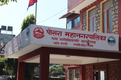 जातीय विभेद अभियोगमा वडाध्यक्षलाई ३ महिना कैद र ५० हजार जरिमाना