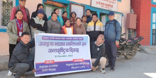 सोलुदुधकुण्ड–४ मा ३४औँ अन्तर्राष्ट्रिय अपाङ्गता दिवस मनाइयो