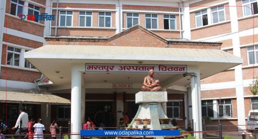आठ हजार महिलाले भरतपुर अस्पतालबाट लिए सुत्केरी सेवा