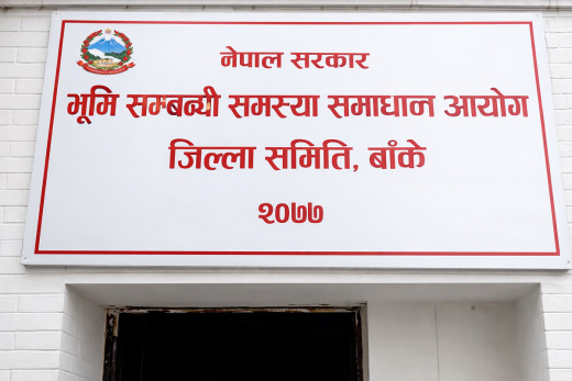 भूमि आयोगद्वारा नेपालगञ्जमा जग्गा नापजाँच सुरु