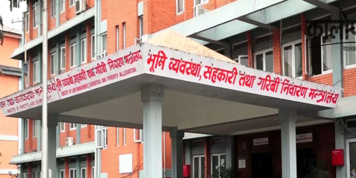 कर्मचारीको आन्तरिक मिलान गर्ने सरकारको निर्णय