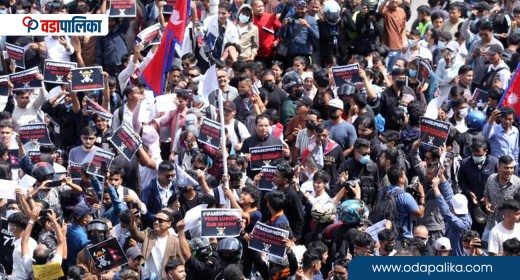 जेनजी प्रदर्शनले २३ अर्ब क्षतिको बीमा दाबी, ३ अर्ब पनि भएको छैन भुक्तानी