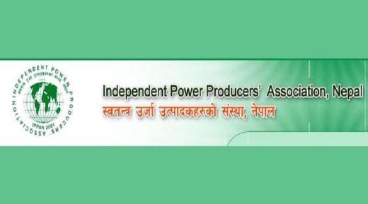 इप्पानले भन्यो– भोटेकोशीको सेयर जेनजीको नाममा सित्तैमा लिइएको होइन