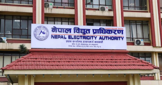 जगदम्बा स्टिलले तिर्‍यो बक्यौता रकम‚ जोडियो काटिएको बिजुली