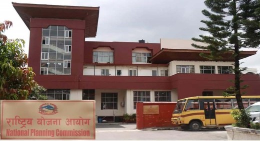 राष्ट्रिय योजना आयोगमा ६ सदस्य नियुक्त