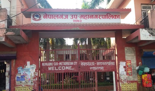 नेपालगञ्ज उपमहानगरपालिकाले ल्यायो १ अर्ब ७६ करोड रुपैयाँको बजेट