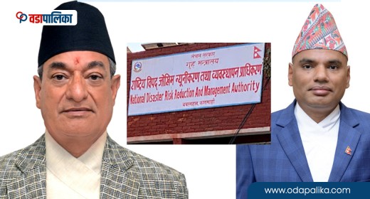 रमेश लेखकको चलखेलबाट विपद् प्राधिकरणको सिइओ बनेका भट्ट अध्यादेशबाट पदमुक्त