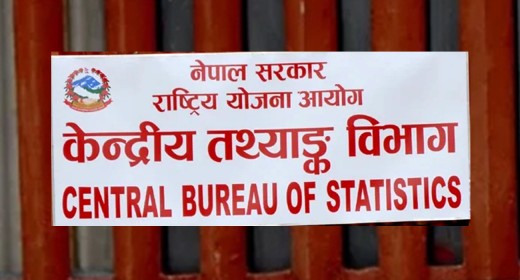बहुसूचक सर्वेक्षण नतिजा सार्वजनिकः  पूर्वप्रसूति जाँचको पहुँच बढ्यो
