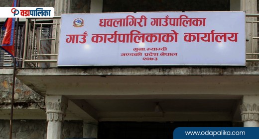 धवलागिरि गाउँपालिका–५ मल्कवाङमा खानेपानीको पहुँच पुग्यो