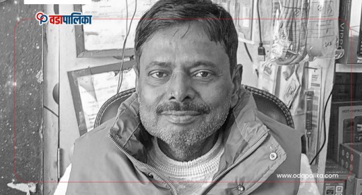 जनकपुरधाम वडा नं. ६ का अध्यक्ष साहको निधन, आज उपमहानगरमा बिदा