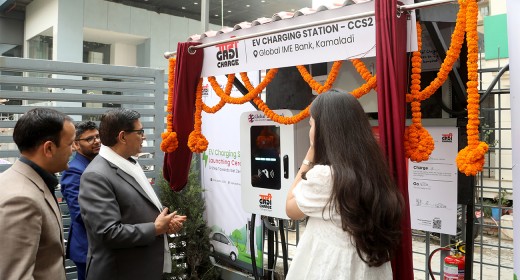 ग्लोबल आइएमई बैंकको कर्पोरेट कार्यालयमा इभी चार्जिङ स्टेशन 
