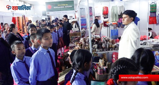दोस्रो दक्षिण एसिया व्यापार मेला सुरु