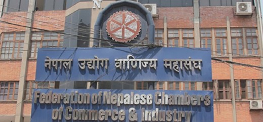 लुटपाट, तोडफोड र आगजनीमा संलग्नलाई कारबाही गर्न महासंघको आग्रह