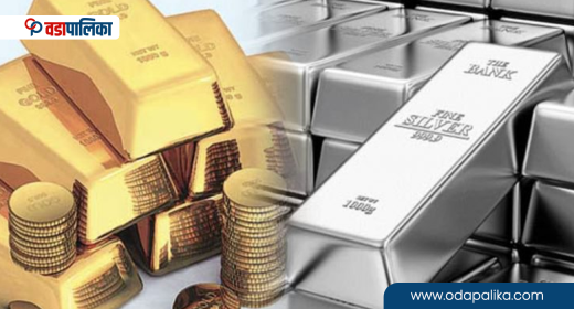 घट्यो सुनचाँदीको मूल्य, अब तोलामा कति ?