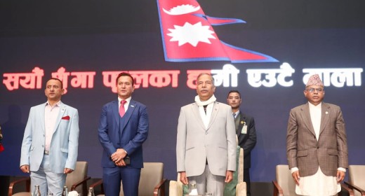 इप्पानको २६औं वार्षिकोत्सव, उर्जा खपत बढाउन र लगानी प्रवर्द्धन गर्न सरोकारवालाको जोड