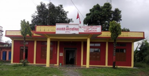 लालपुर्जा पाएपछि छमछमी नाचे कावासोती नगरपालिकाका भूमि स्वामित्वविहीन