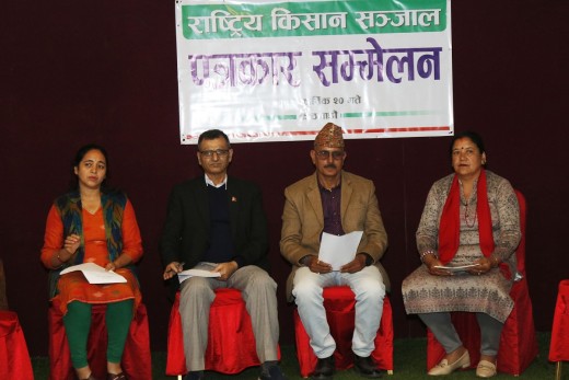 भूमि आयोग विघटनको निर्णय फिर्ता लिन सञ्जालको माग 