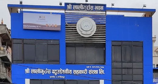 लालीगुराँस सहकारीका बचतकर्ताको रकम फिर्ता