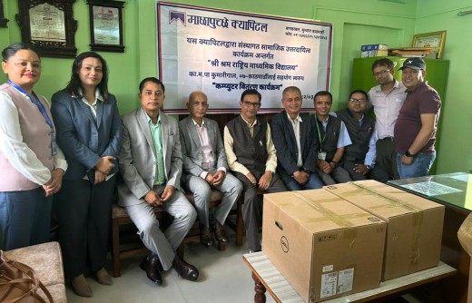 माछापुच्छ्रे क्यापिटलले श्री श्रम राष्ट्रिय माविलाई दियो कम्प्युटर 