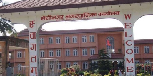 मेचीनगरका नगर प्रहरी र जनप्रनिधिलाई विपद् व्यवस्थापन तालिम