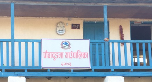 पौवादुङमा गाउँपालिकामा उद्यमशीलता र रोजगार प्रवर्धन कार्यक्रम, यसरी पाइन्छ अनुदान