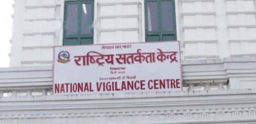 कार्यालय समय पालना भएको वा नभएबारे छड्के गर्न सतर्कता केन्द्रले खटायो टोली