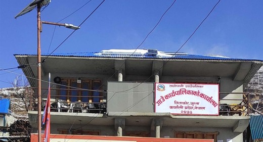 तातोपानी गाउँपालिकाका उद्यमीलाई विद्युत कम खपत गर्ने मेसिन किन्दा ७० प्रतिशत अनुदान