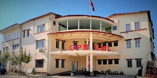 स्थानीय तह र प्रदेशसभाको चुनाव लाग्यो एमालेलाई, के छ मिसन जागरणमा ?