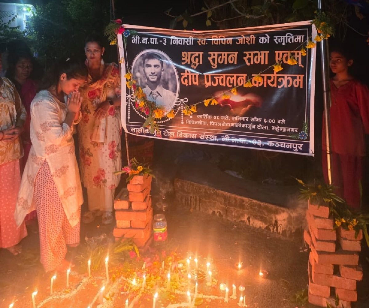 स्वर्गीय विपिन जोशीको सम्झनामा ‘विपिन चोक’