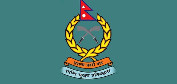 सरकारले १ वर्ष थप्यो सशस्त्र प्रहरीका ४ नायव महानिरीक्षकको पदावधि  