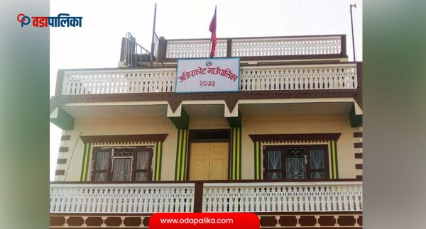 अजिरकोट गाउँपालिकाले गोरखा डान्स स्टार–४ को छनोट कार्यक्रम गर्ने
