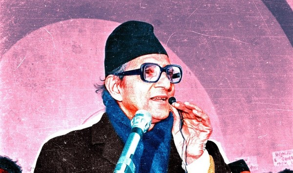 आज राष्ट्रिय एकता तथा मेलमिलाप दिवस मनाइँदै