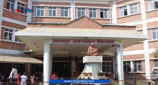 आठ हजार महिलाले भरतपुर अस्पतालबाट लिए सुत्केरी सेवा