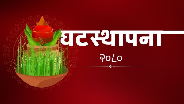 नौरथा सुरू, आज घरघरमा जमरा राखिँदै