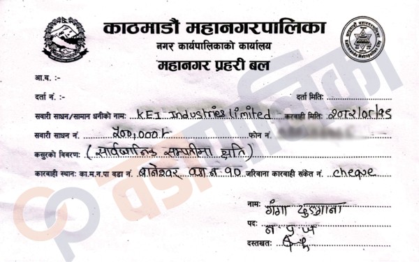 विद्युतको तार भूमिगतमा काठमाडौँ महानगरको असहयोग,  प्रोजेक्ट म्यानेजर पक्राउ, ५ लाख जरिवानापछि रिहा