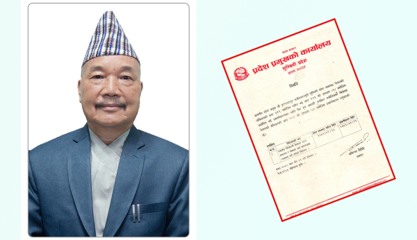 लुम्बिनी प्रदेश प्रमुखले गरे प्रदेश निजामती र स्थानीय निजामतीसम्बन्धी विधेयक प्रमाणीकरण