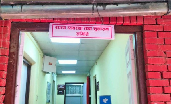 संसदीय सुनुवाइ समितिको बैठक बस्दै, यस्ता छन् कार्यसूची