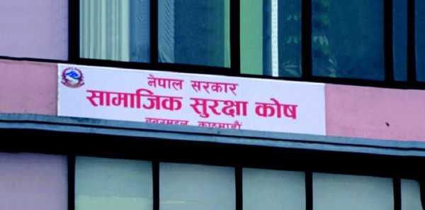 सामाजिक सुरक्षा कोषको अनलाइन सेवा आज र भोलि नचल्ने