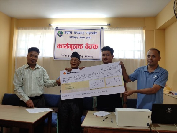 पत्रकार महासंघ ललितपुरद्धारा हीरा–सिद्धि क्रियाशील पत्रकारिता पुरस्कार घोषणा