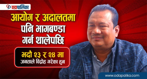 संसदमा सभामुखको यस्तो व्यवहार मैले कहिल्यै देखेको थिइनँः मोदी